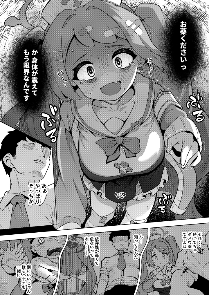 62ページ目