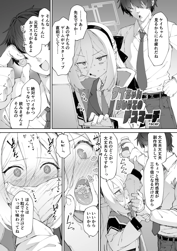 85ページ目