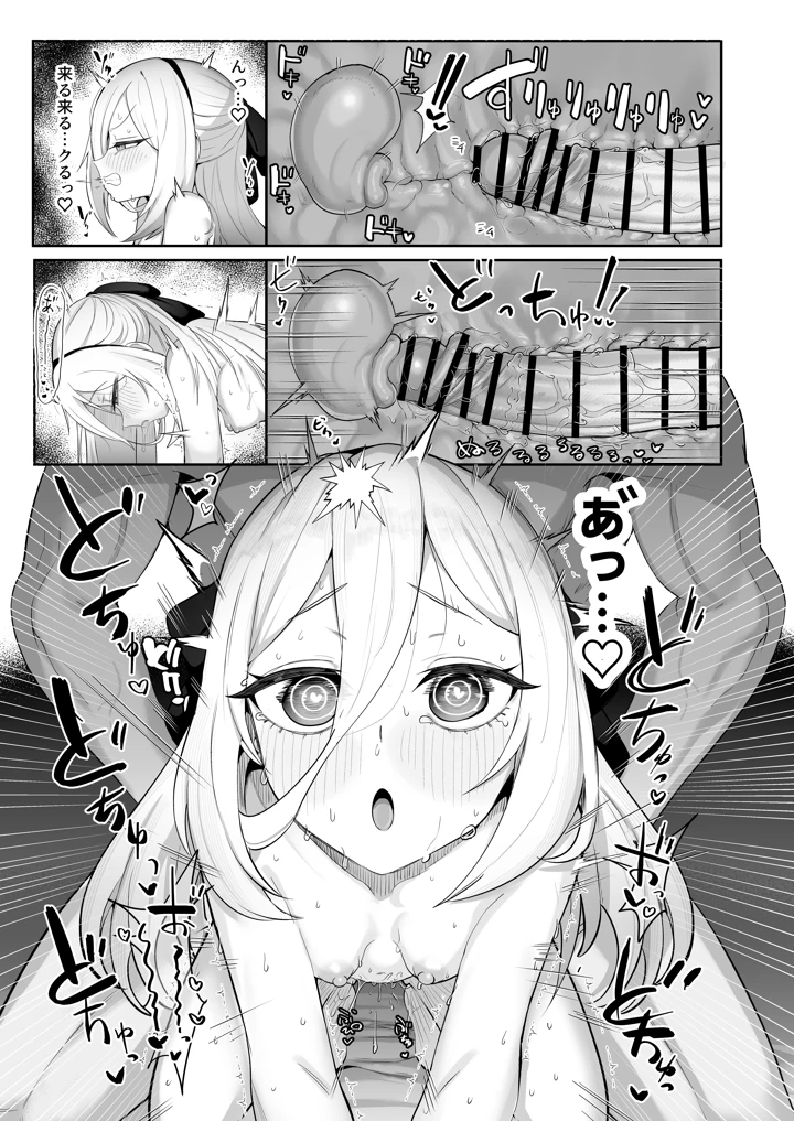 93ページ目