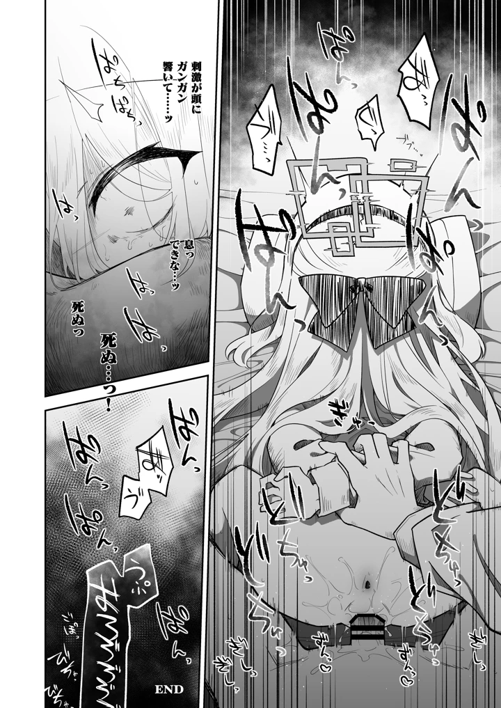 98ページ目