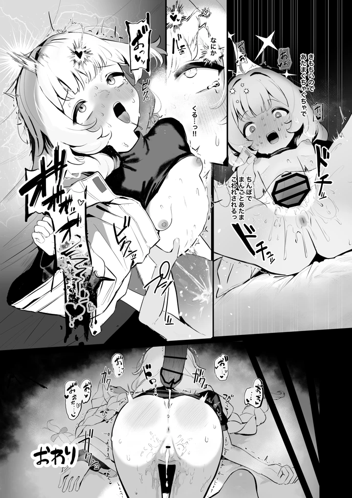 111ページ目