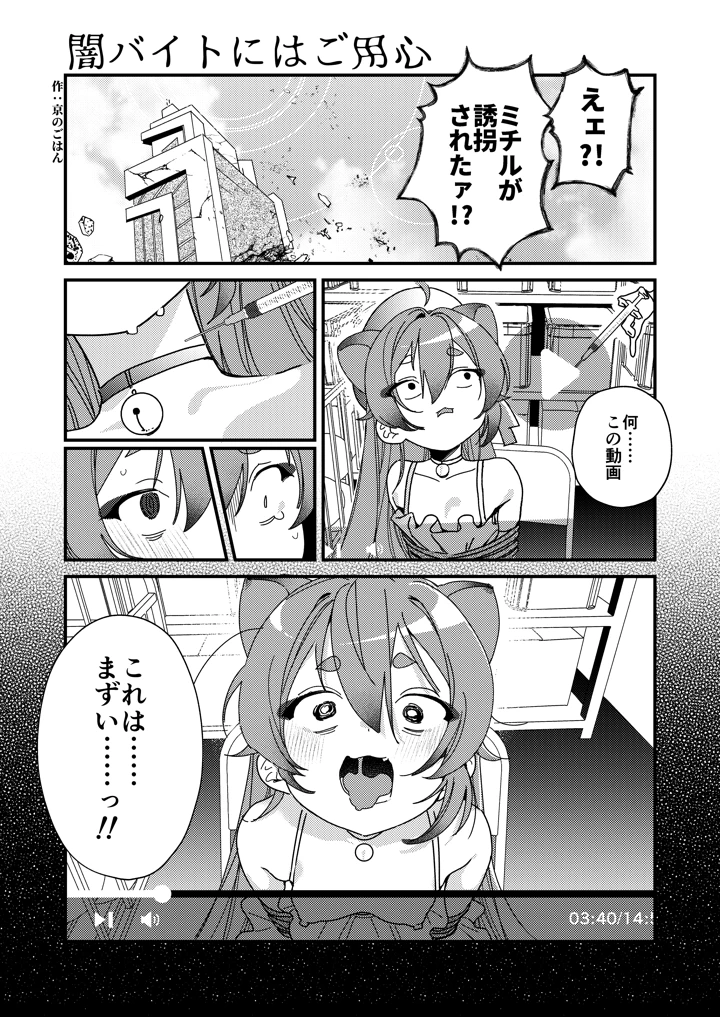 115ページ目