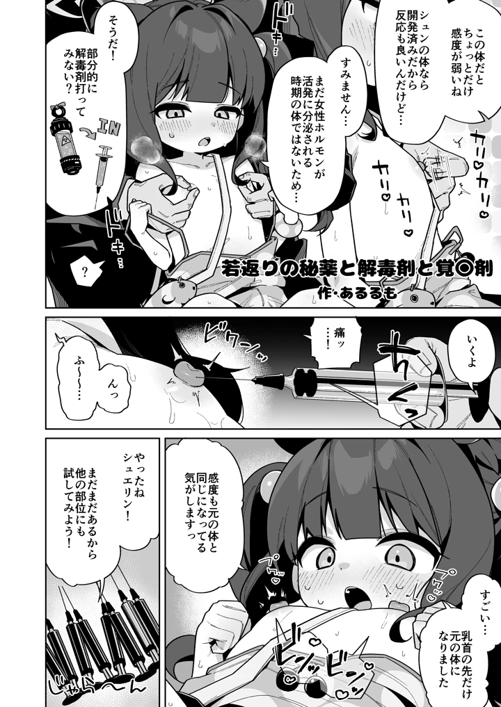126ページ目