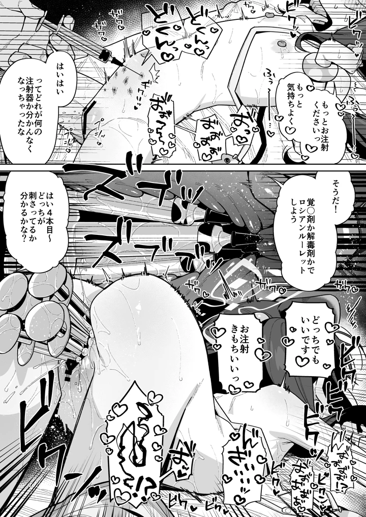 129ページ目