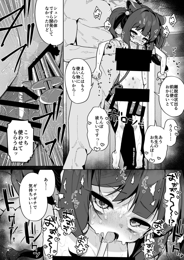 130ページ目