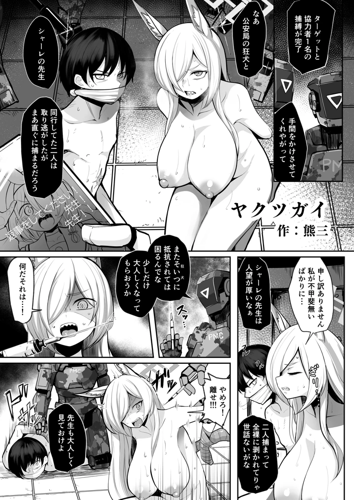 139ページ目