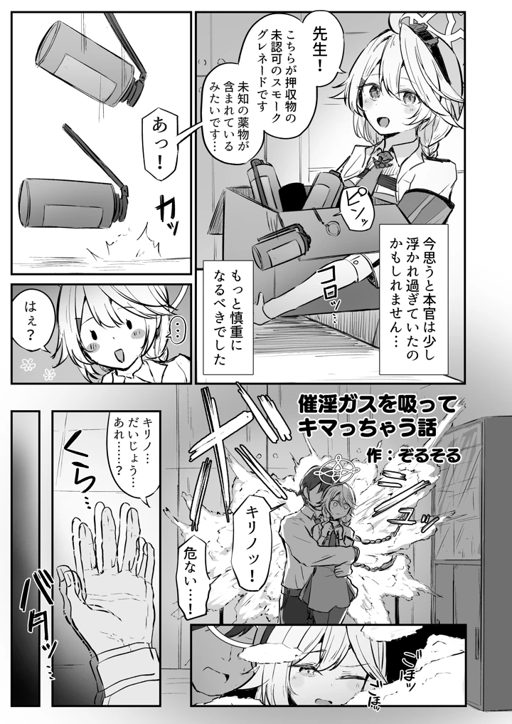 143ページ目