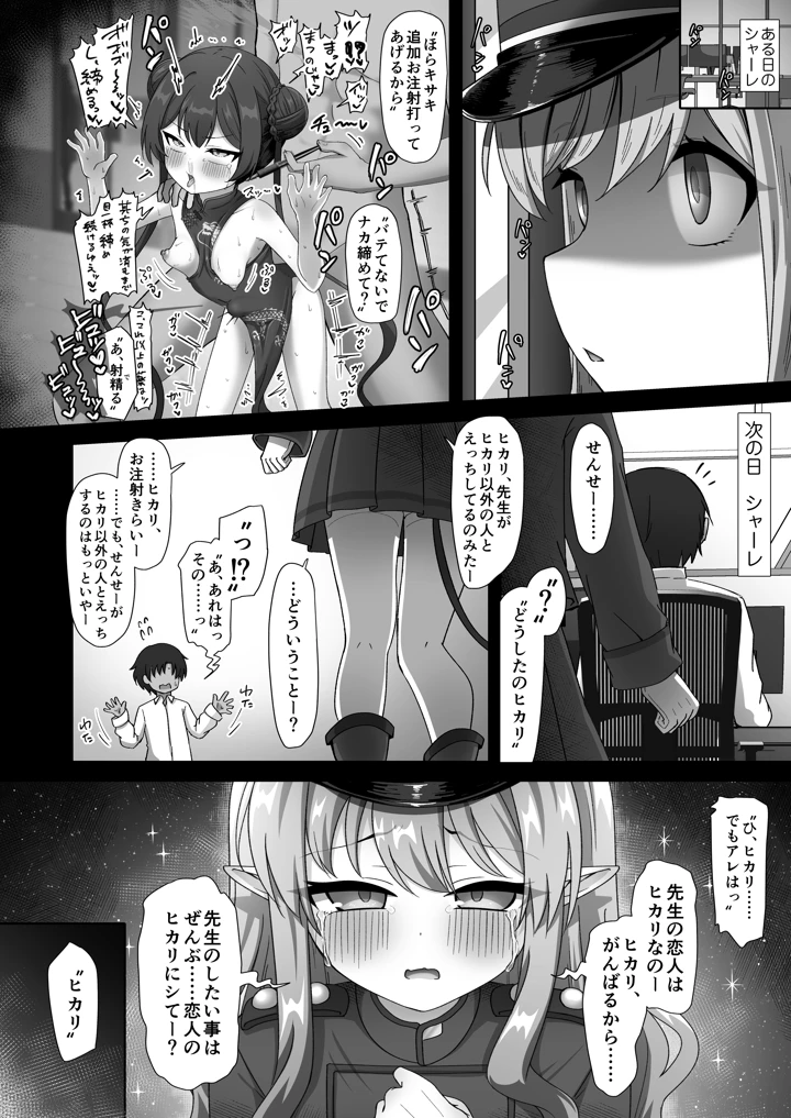 152ページ目