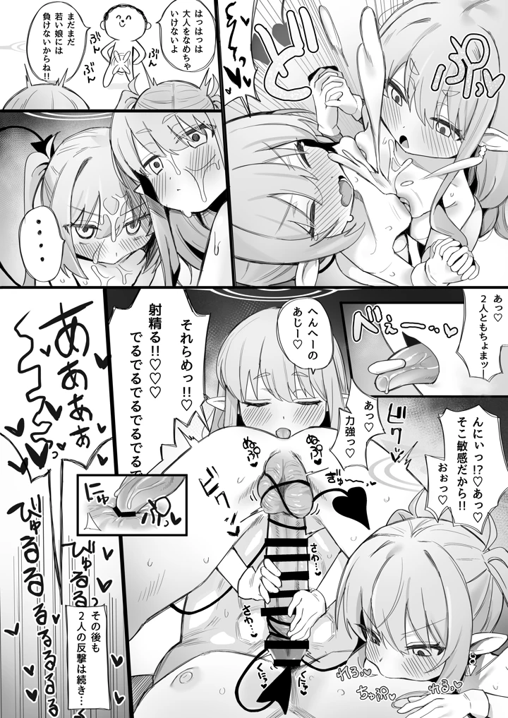 164ページ目
