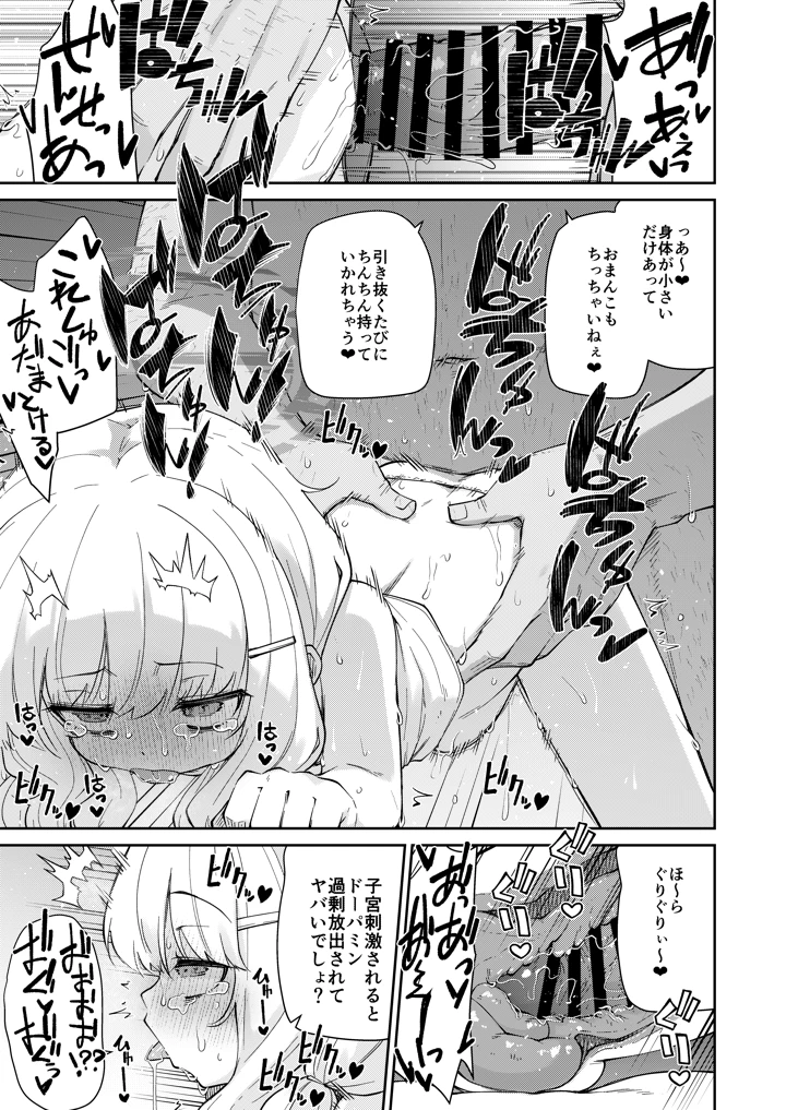 169ページ目