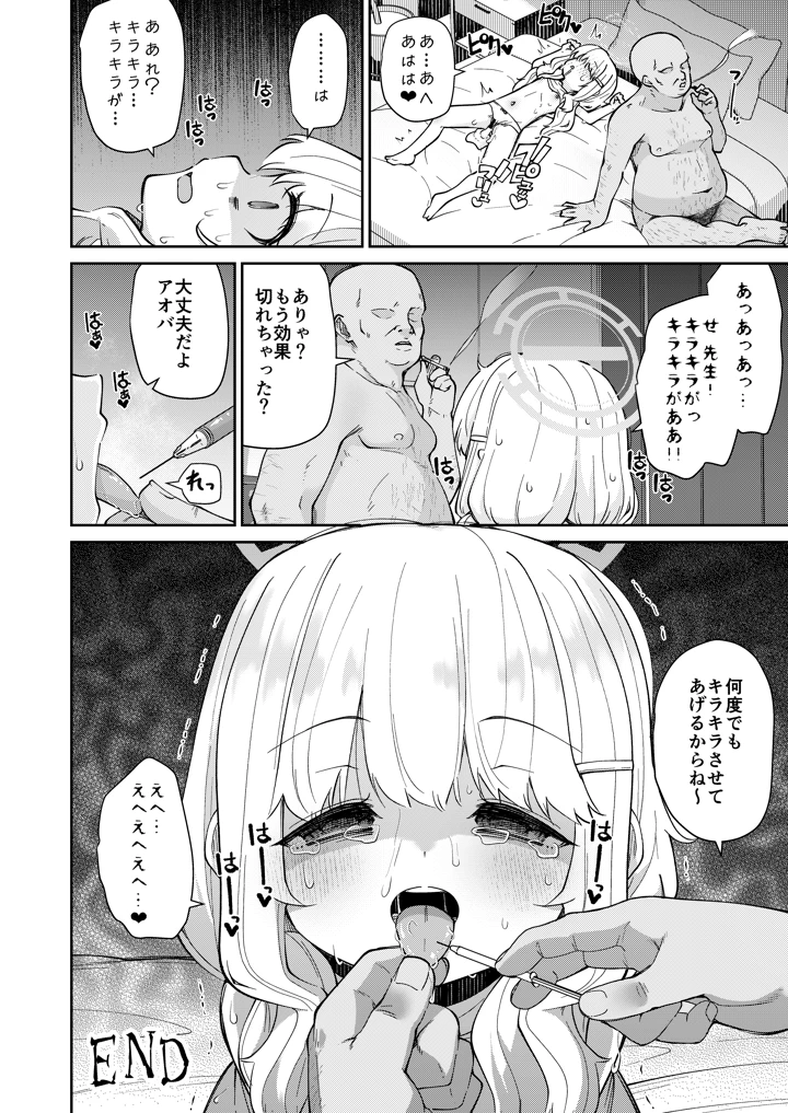 172ページ目