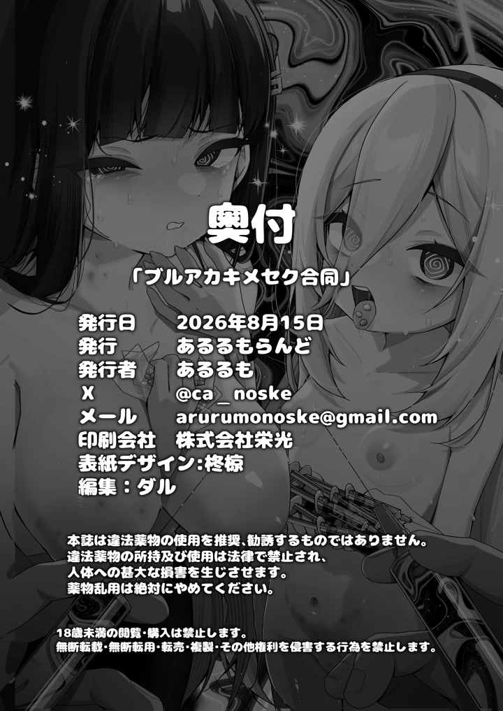 178ページ目