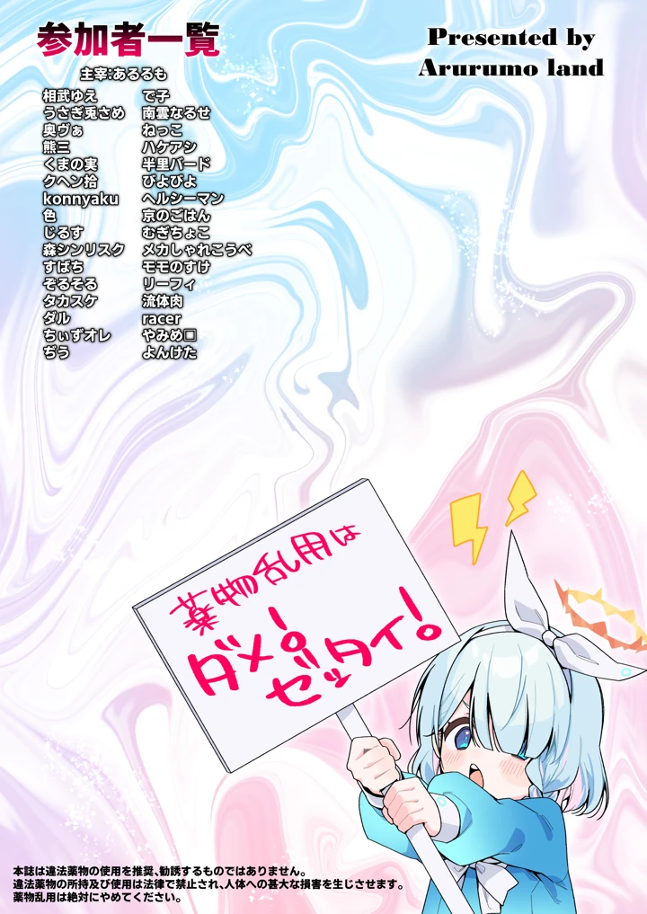 180ページ目