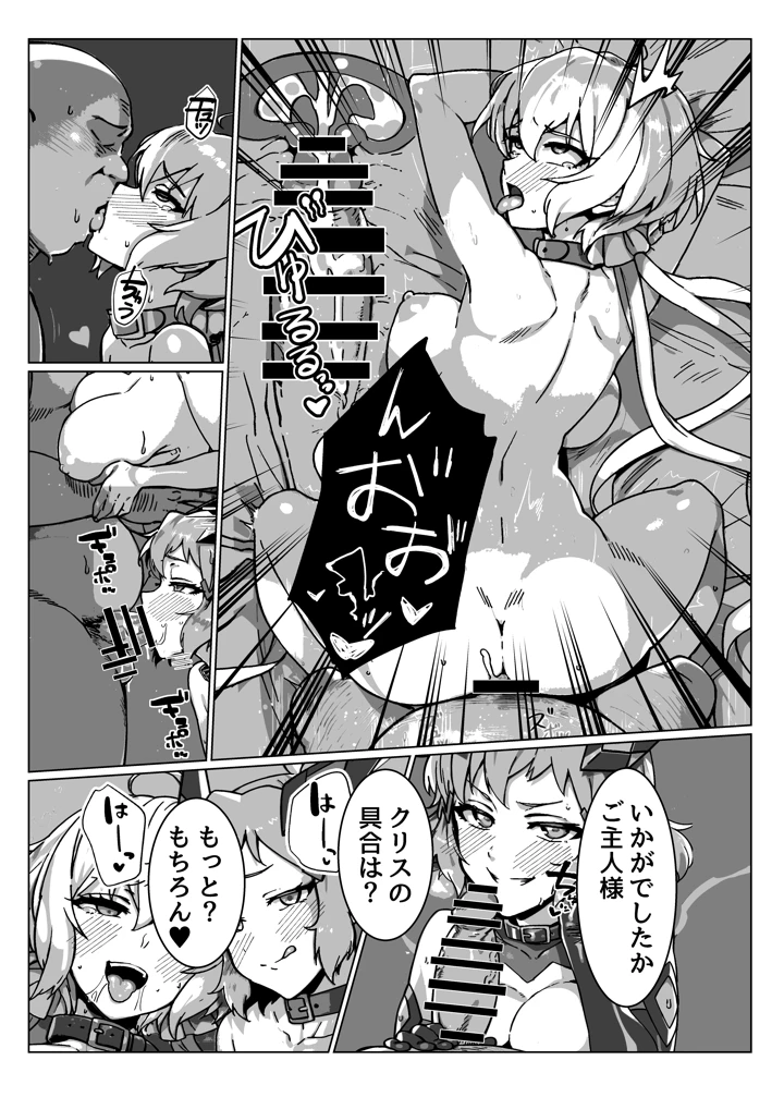 31ページ目
