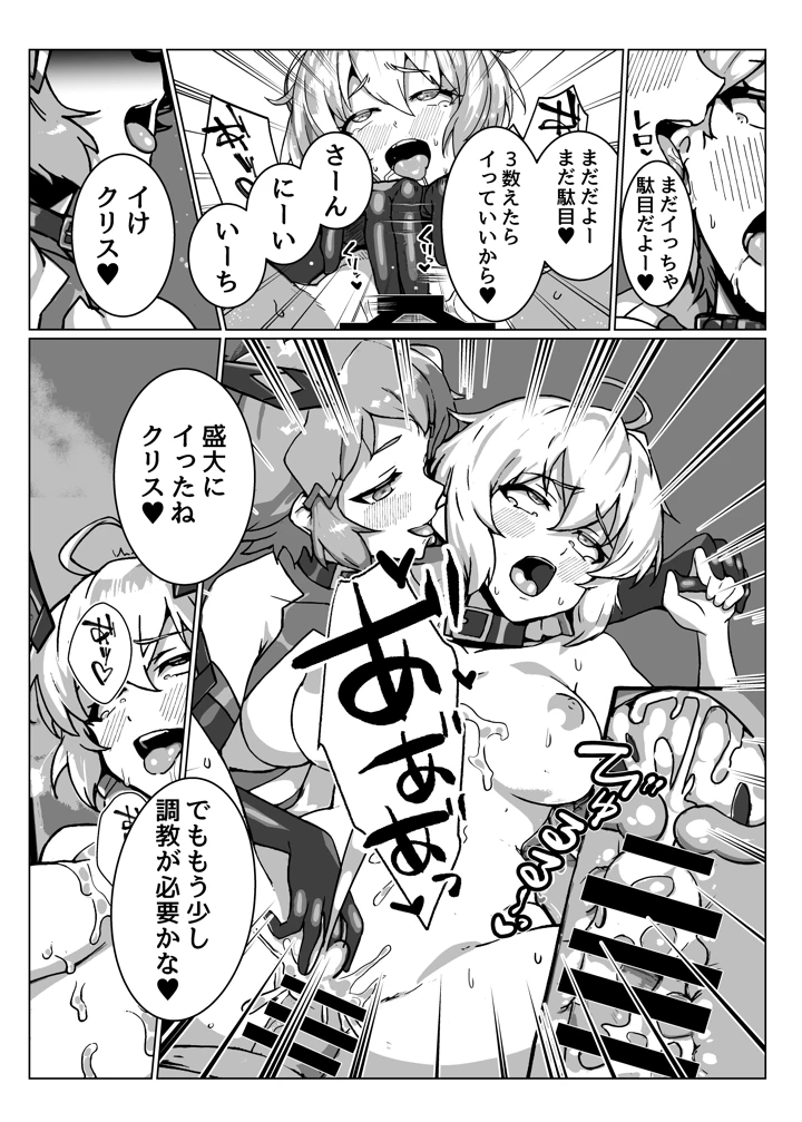 33ページ目