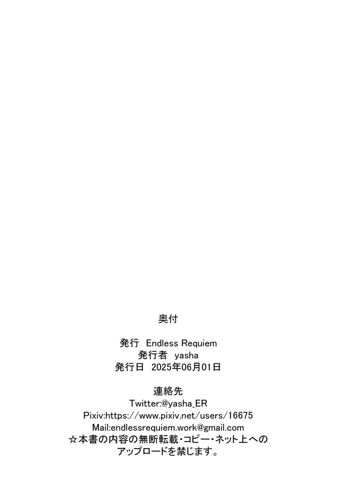 26ページ目