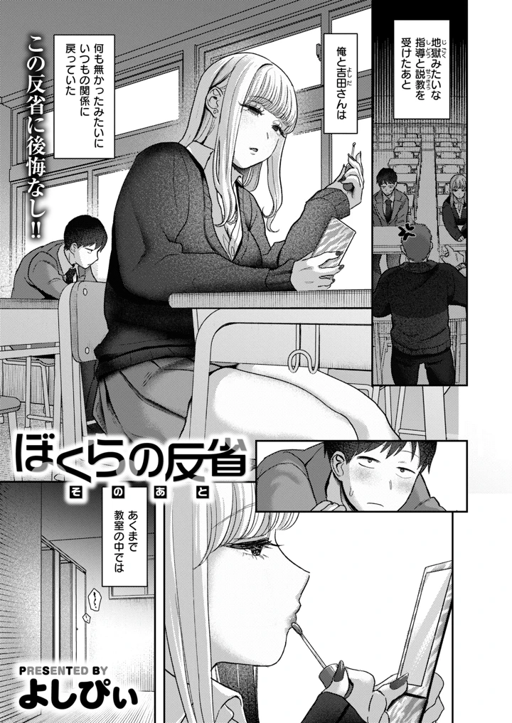 26ページ目