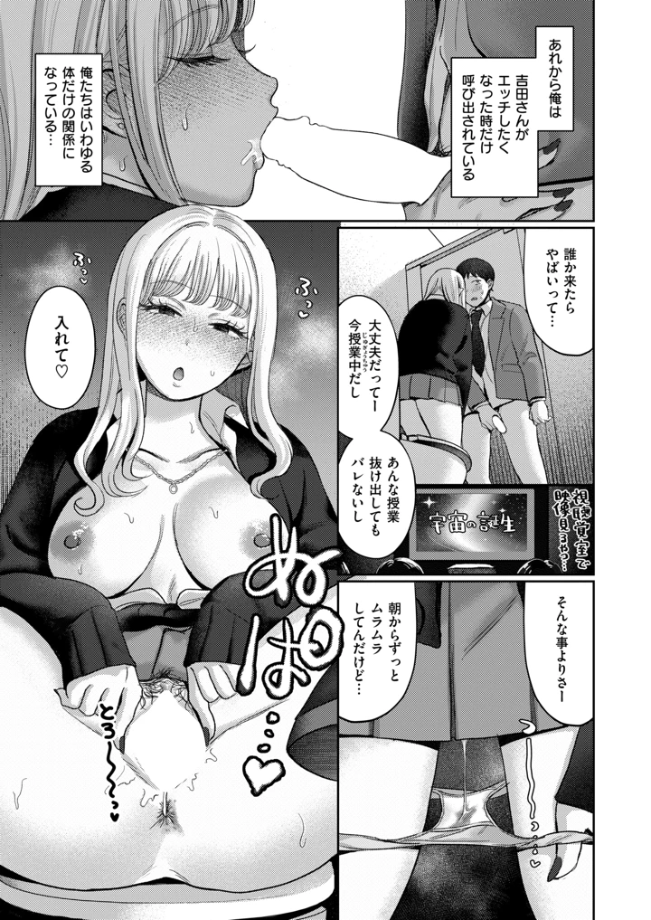 28ページ目