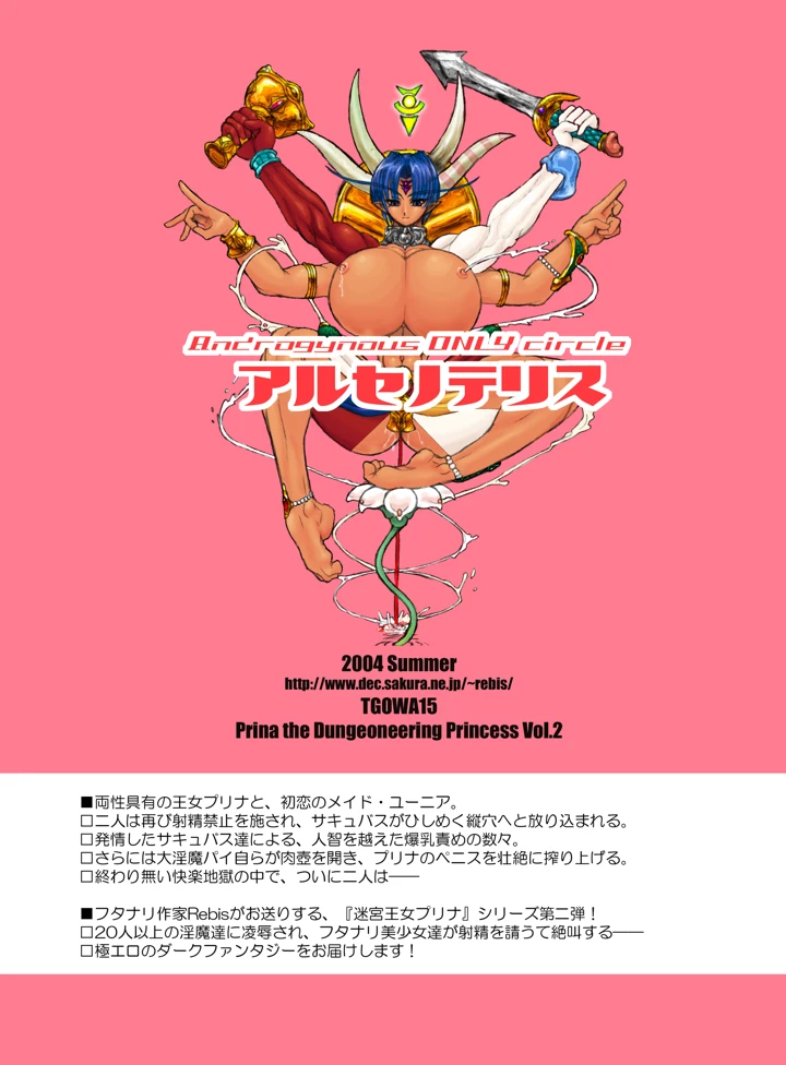 56ページ目