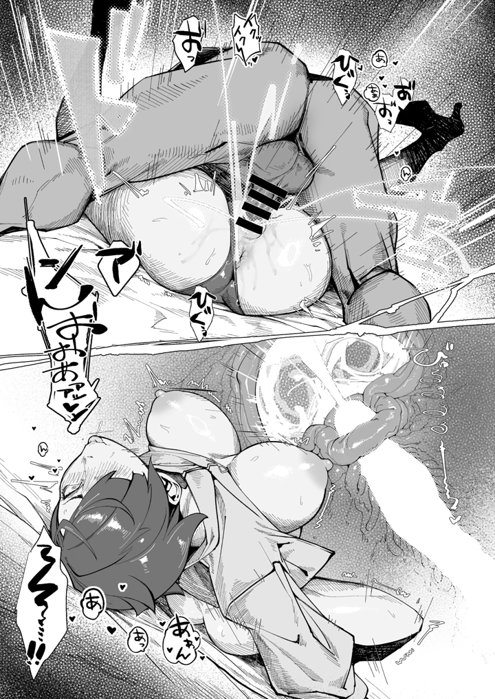 （同人誌）　［モリゴタツ　（小豆TANK）］　エリクシールチェッカー：トレ　（オリジナル）　［DL版］ 22ページ