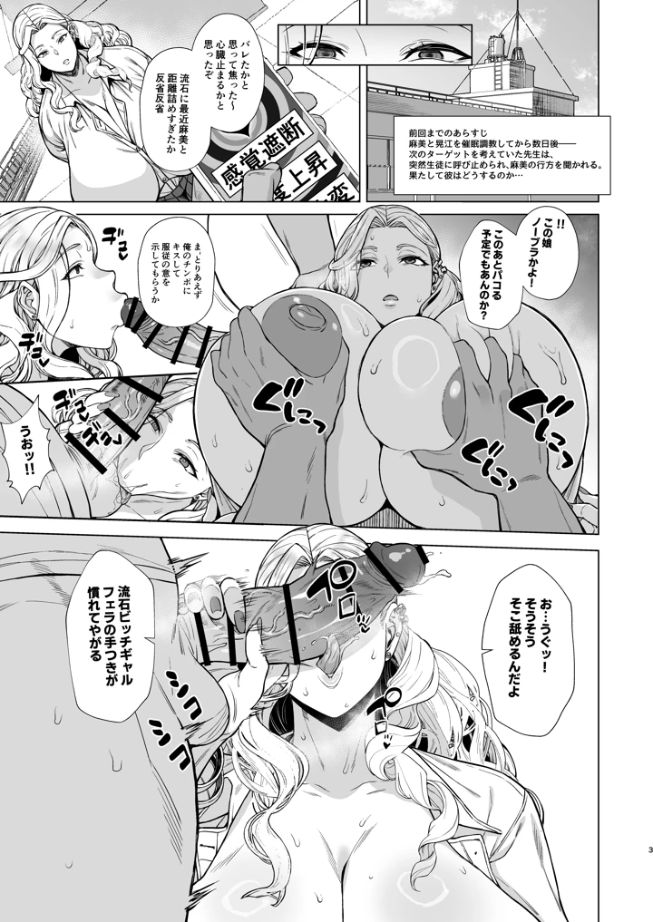 3ページ目