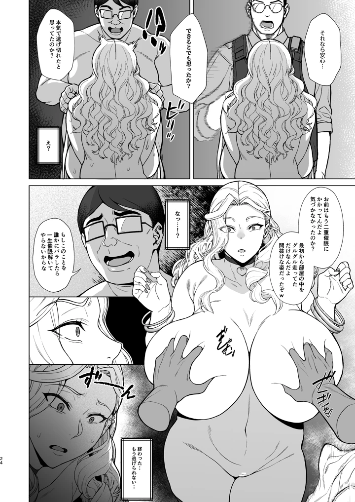 24ページ目