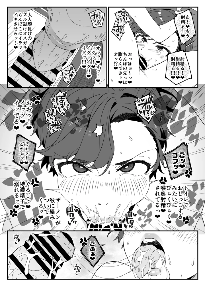 42ページ目