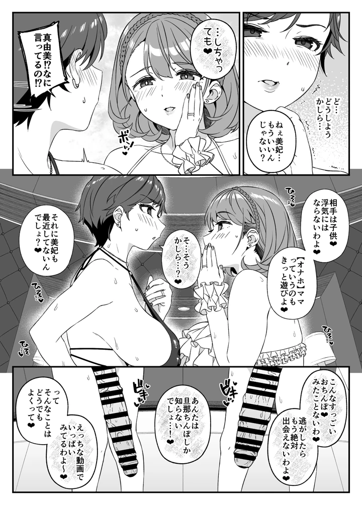 47ページ目