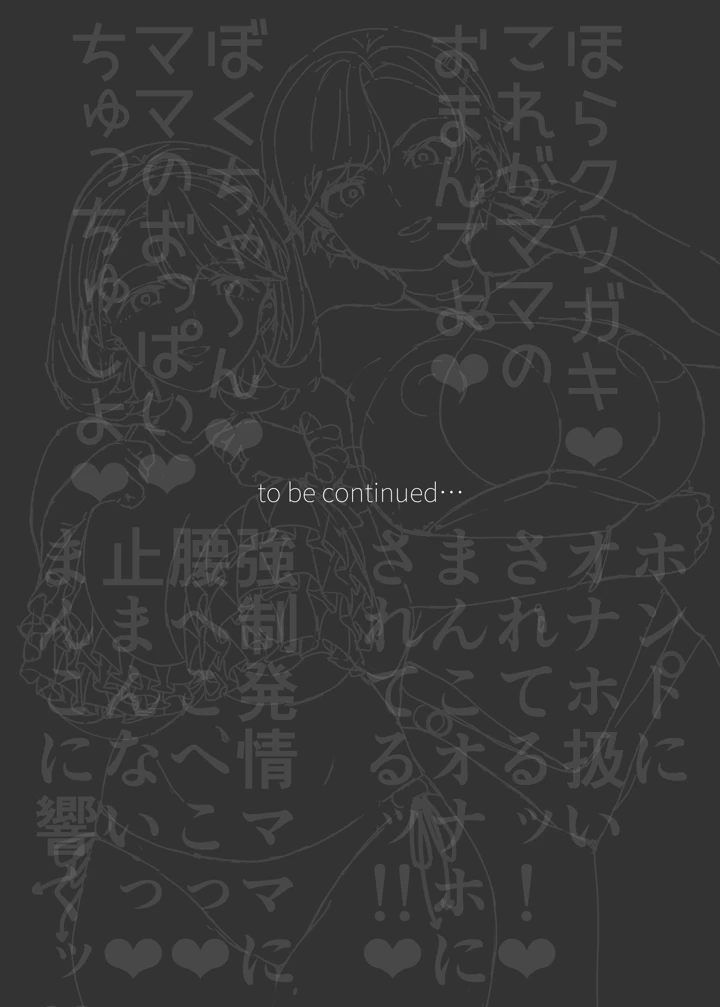 49ページ目