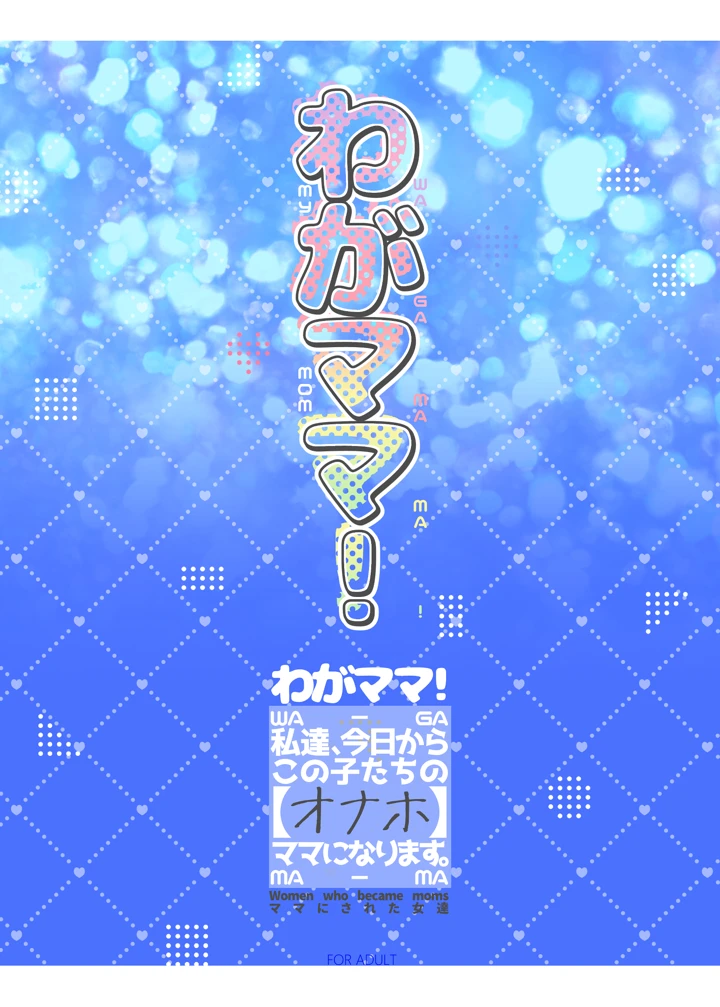 50ページ目