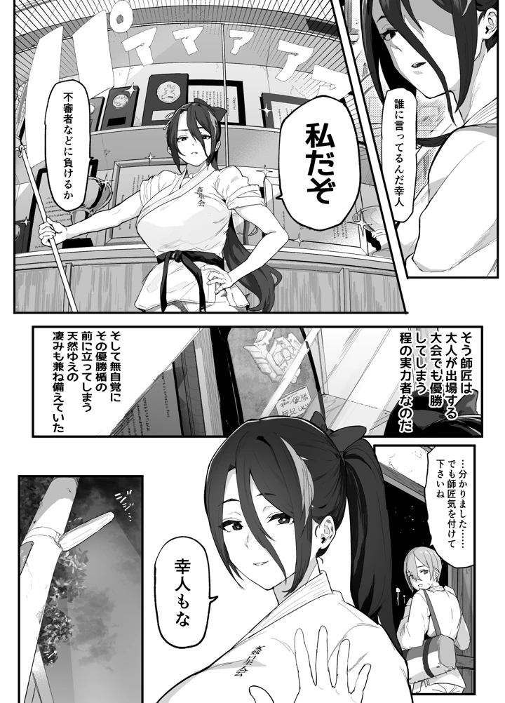 3ページ目