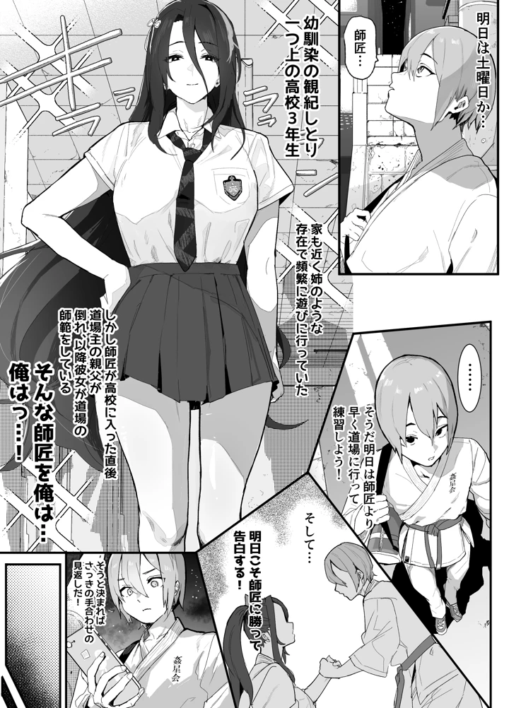 4ページ目