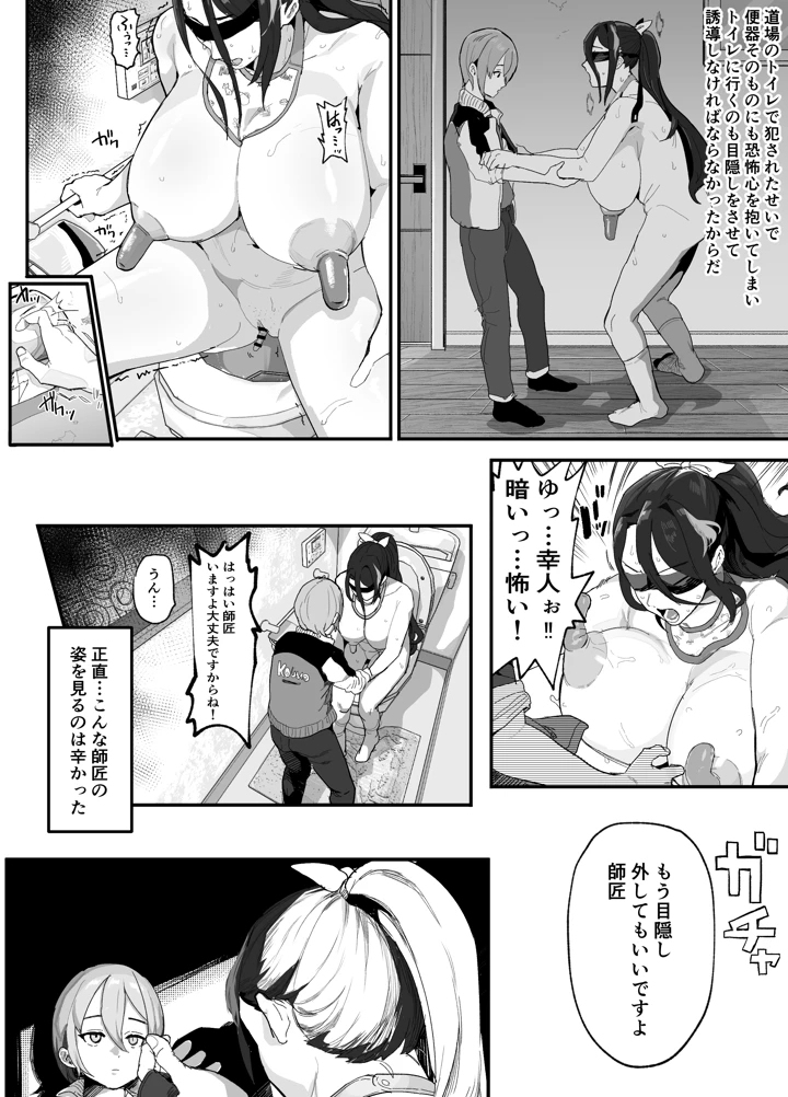 13ページ目