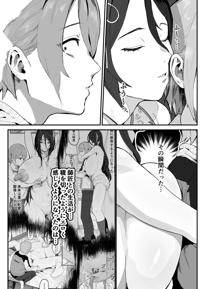 18ページ目