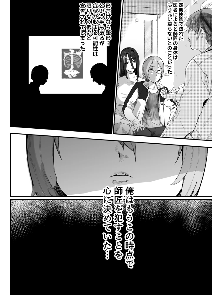 33ページ目