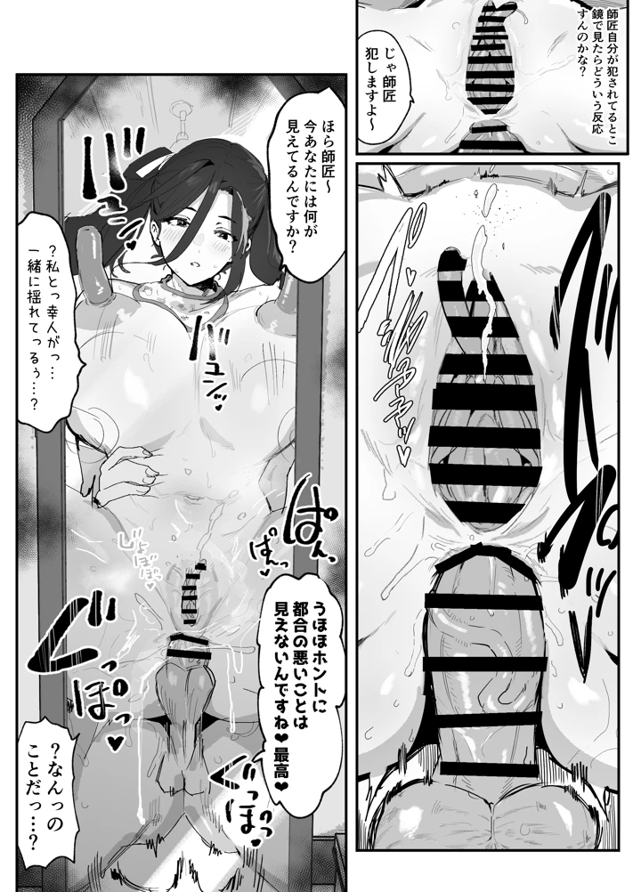 58ページ目