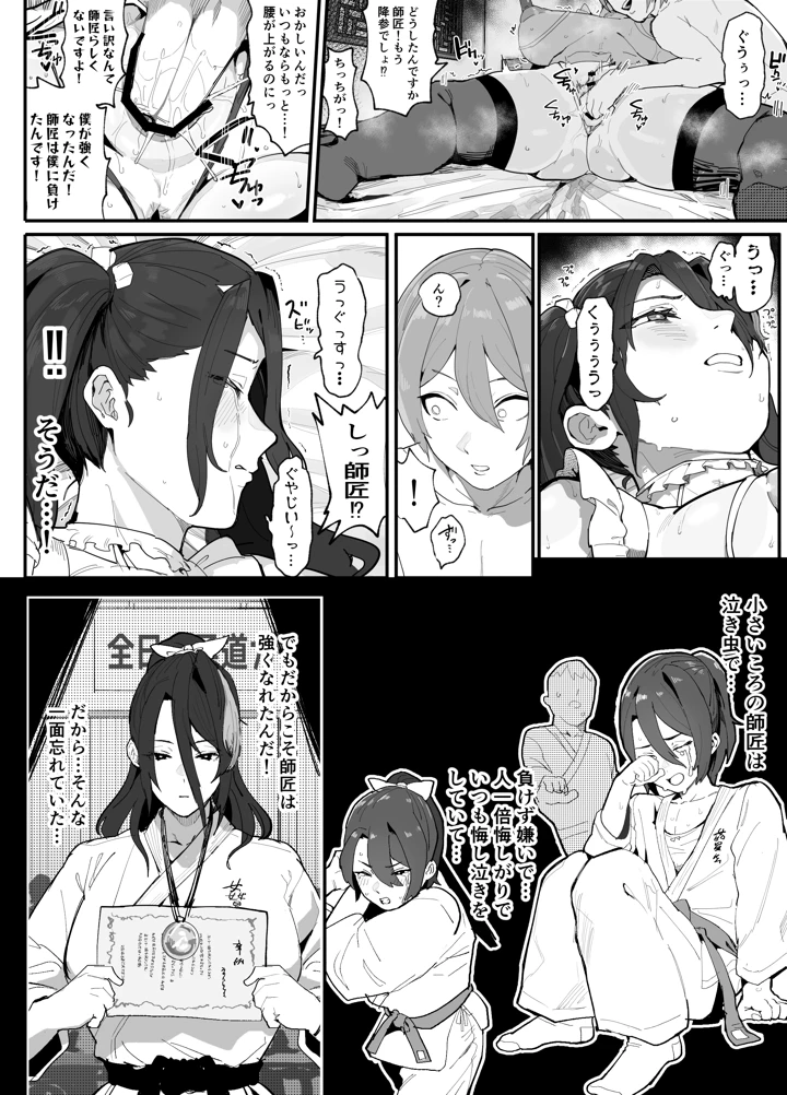 73ページ目