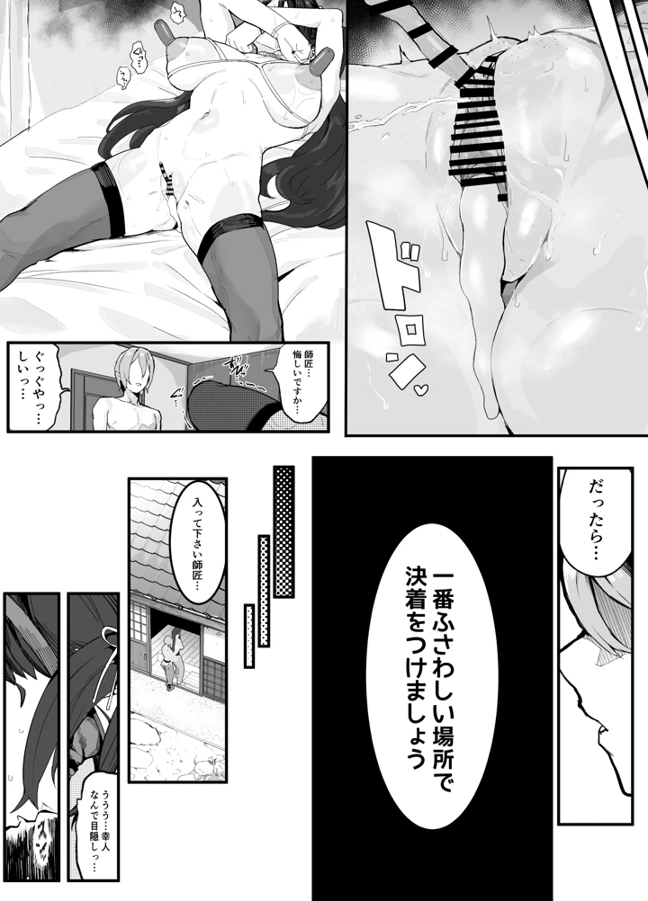 76ページ目