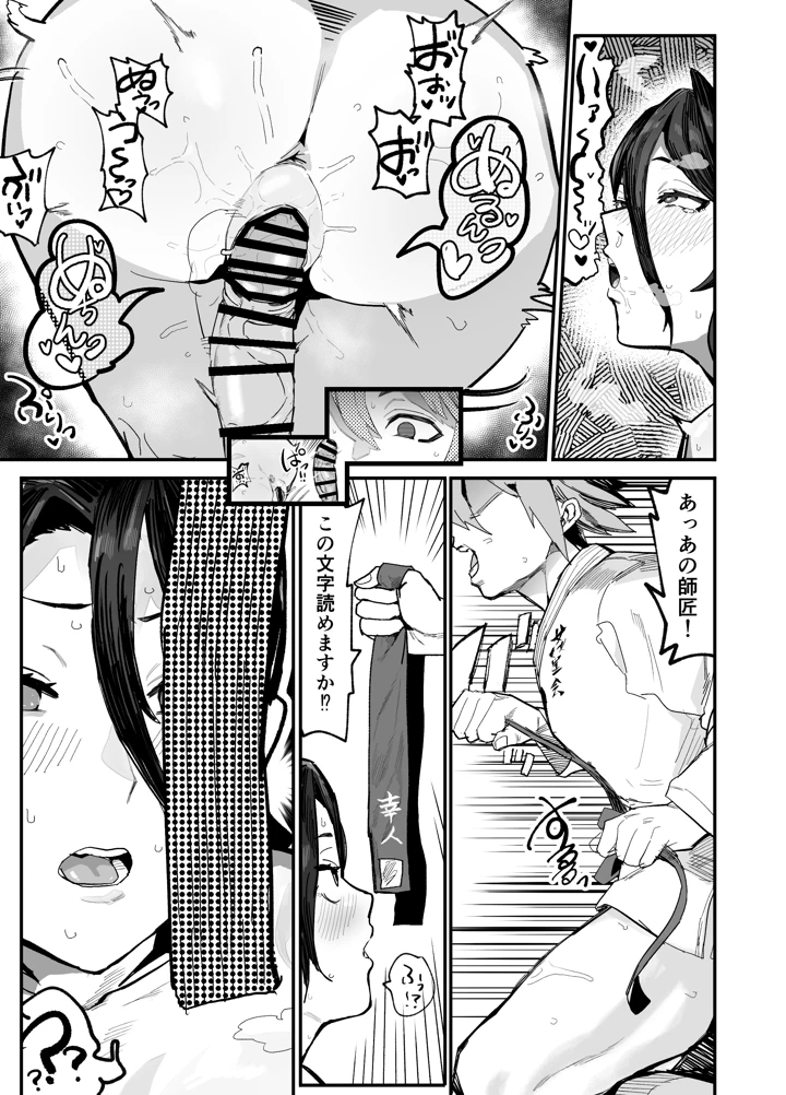 92ページ目