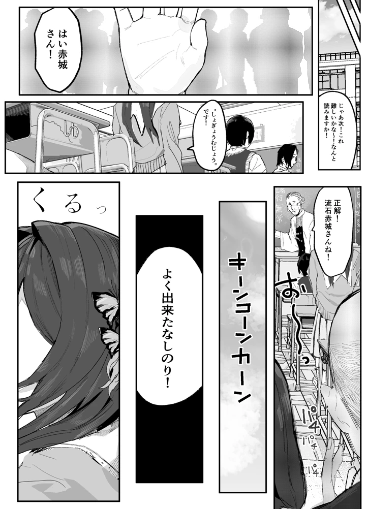 106ページ目