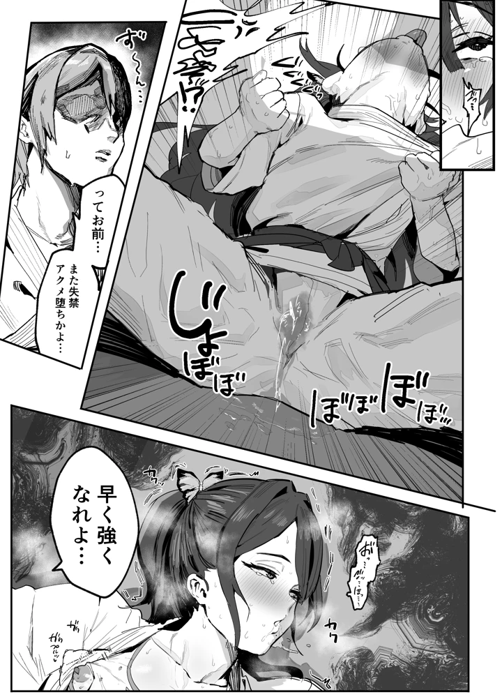 115ページ目