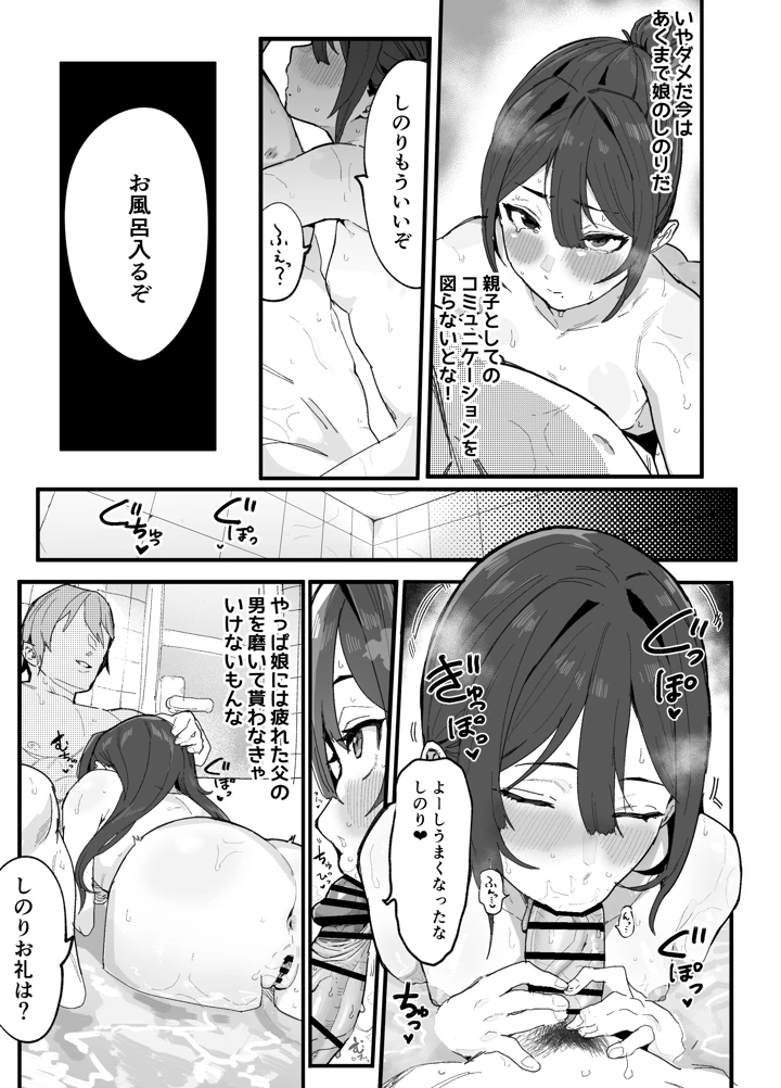 120ページ目