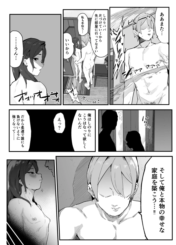127ページ目