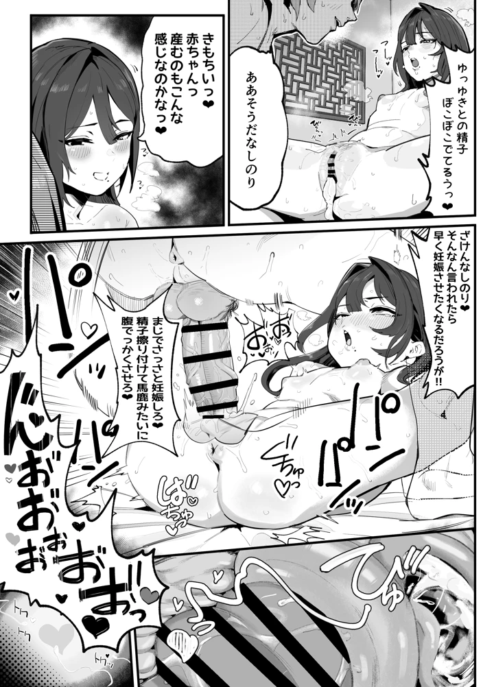 136ページ目