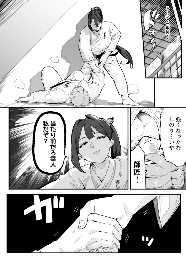137ページ目