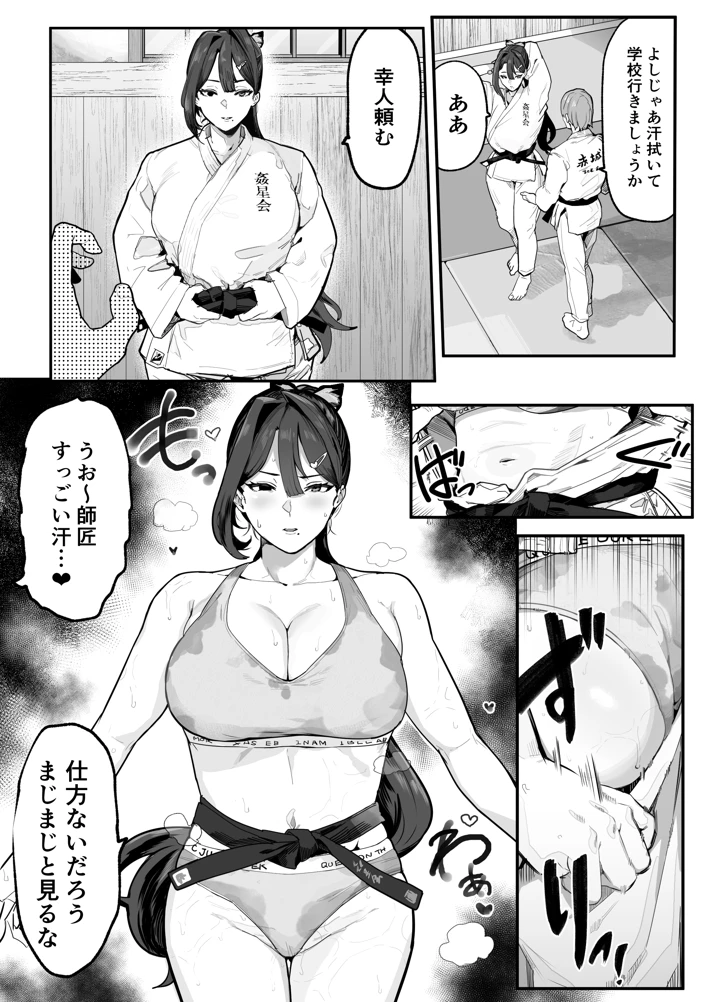 139ページ目