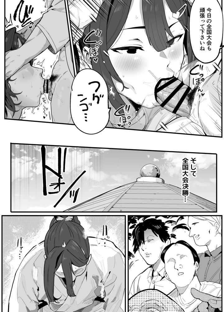143ページ目