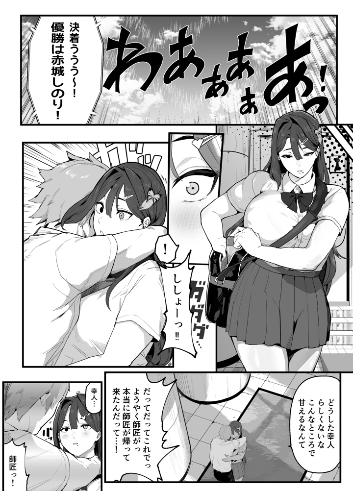 144ページ目