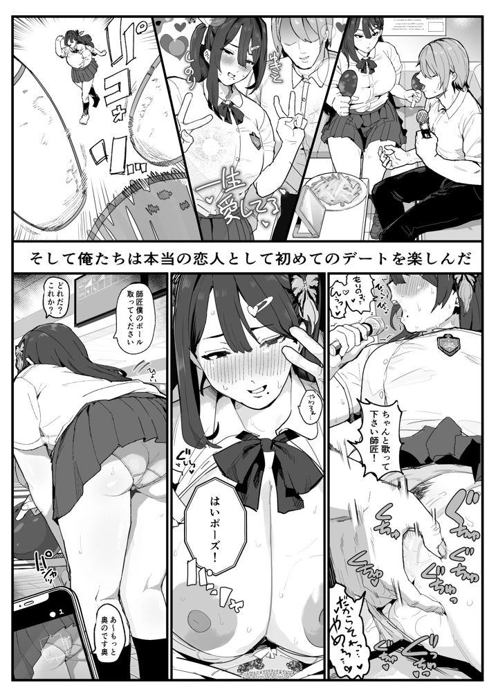 147ページ目