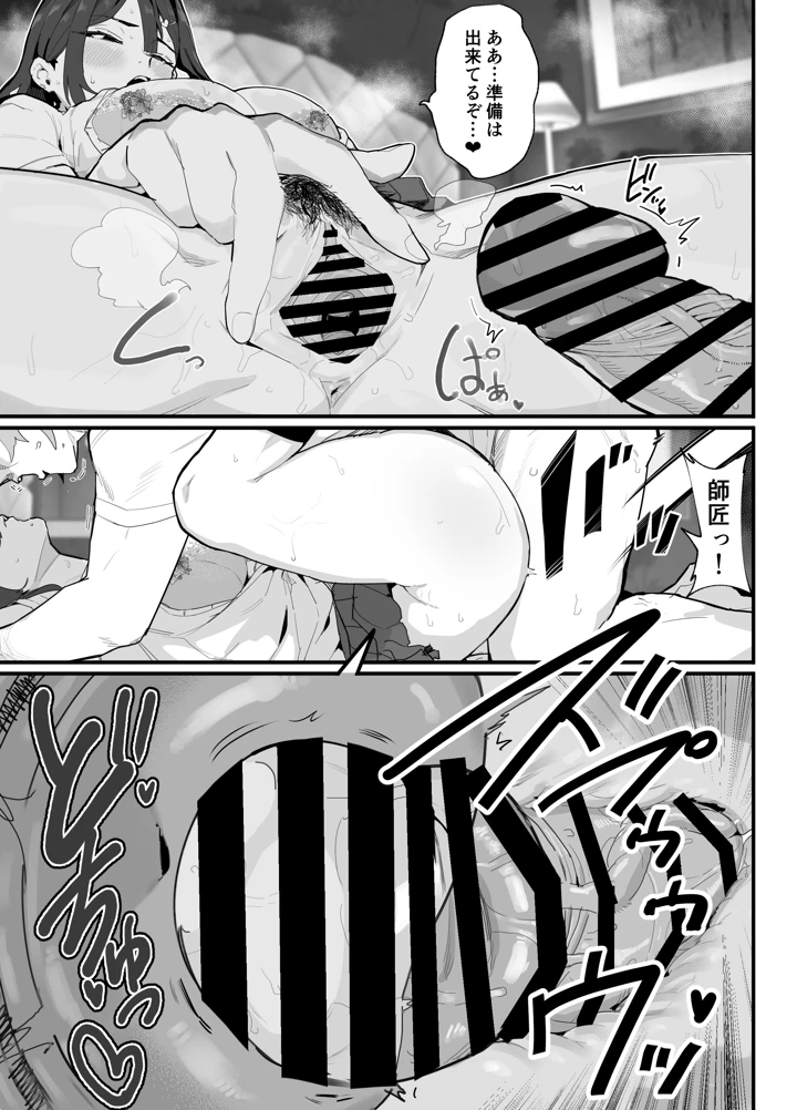 153ページ目